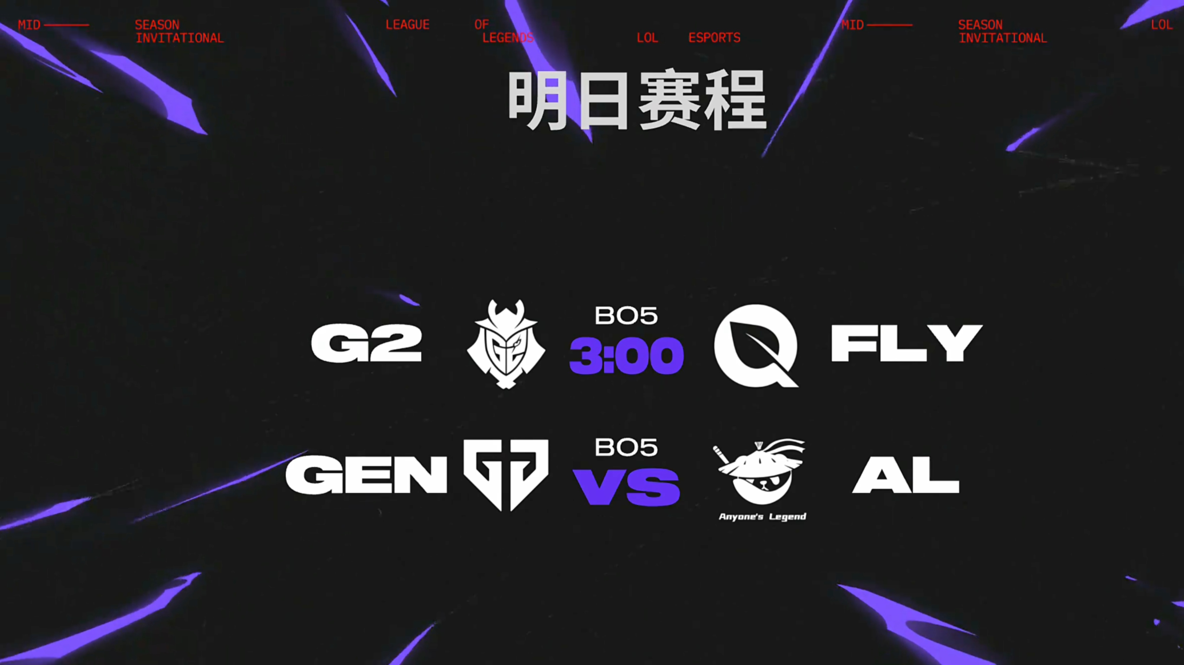 开云下载-关于C9鏖战DRX，Bin线上压制力十足峡谷大战小组赛，成为赛场最大亮点的信息