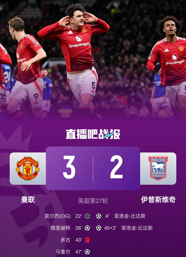 曼城大胜切尔西,擒获宝贵三分 曼城大胜切尔西,擒获宝贵三分