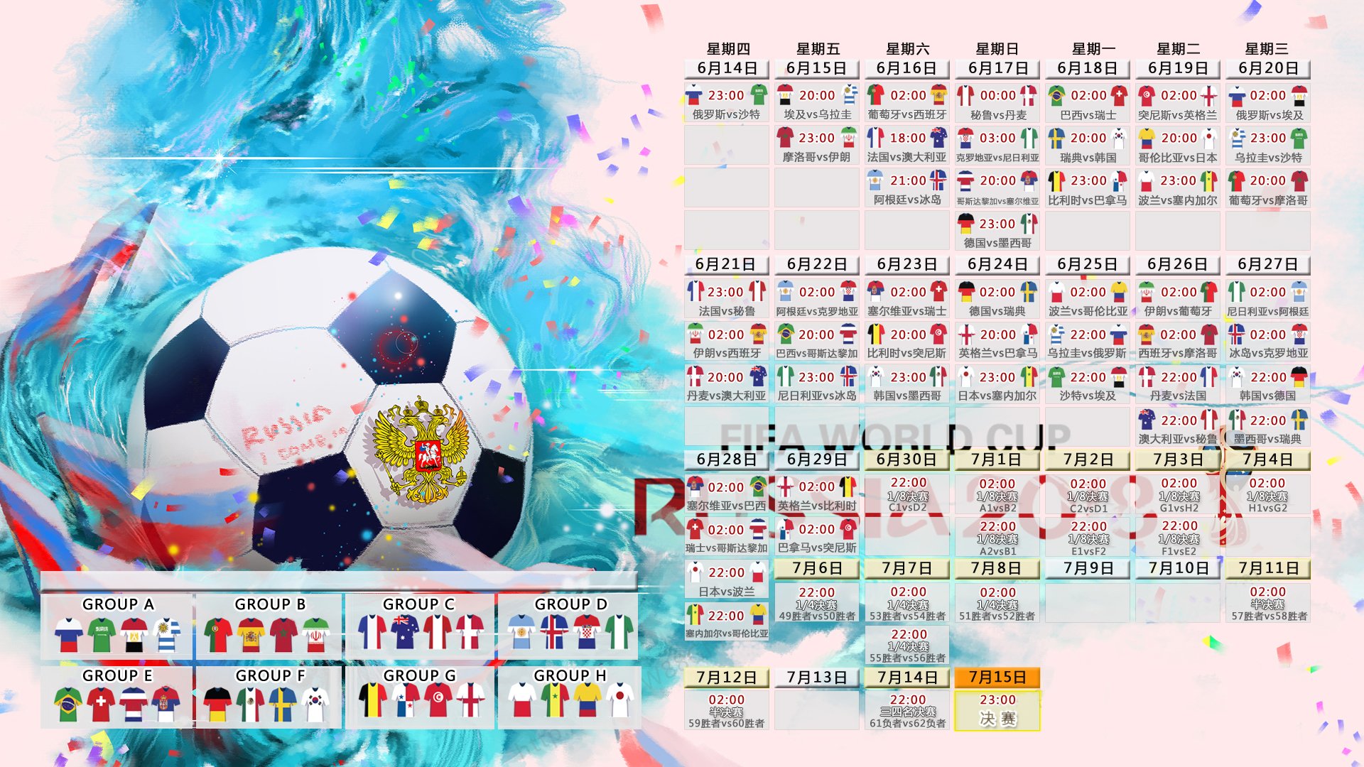 2026世界杯C组颠覆之夜，丹麦北欧风暴席卷伊比利亚，奥斯梅恩独舞成唯一主角